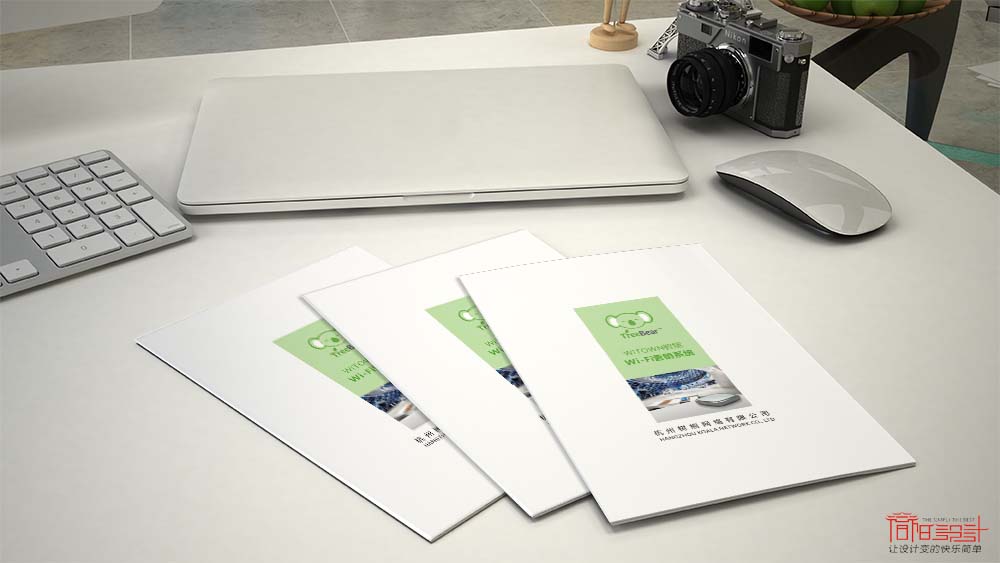 樹熊網絡有限公司畫冊設計