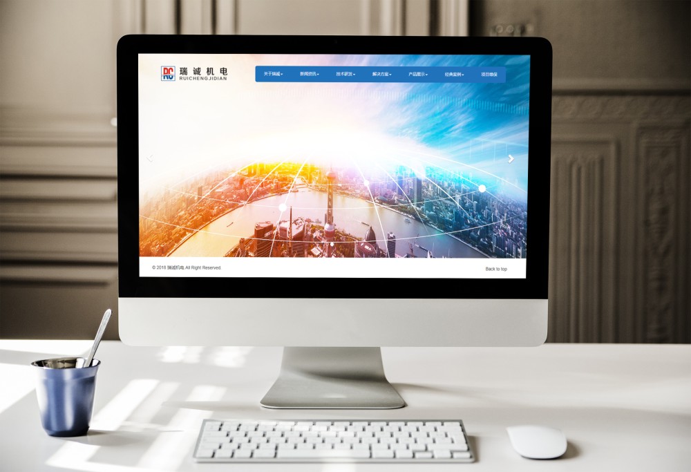 完成瑞誠(chéng)機(jī)電公司網(wǎng)站建設(shè)