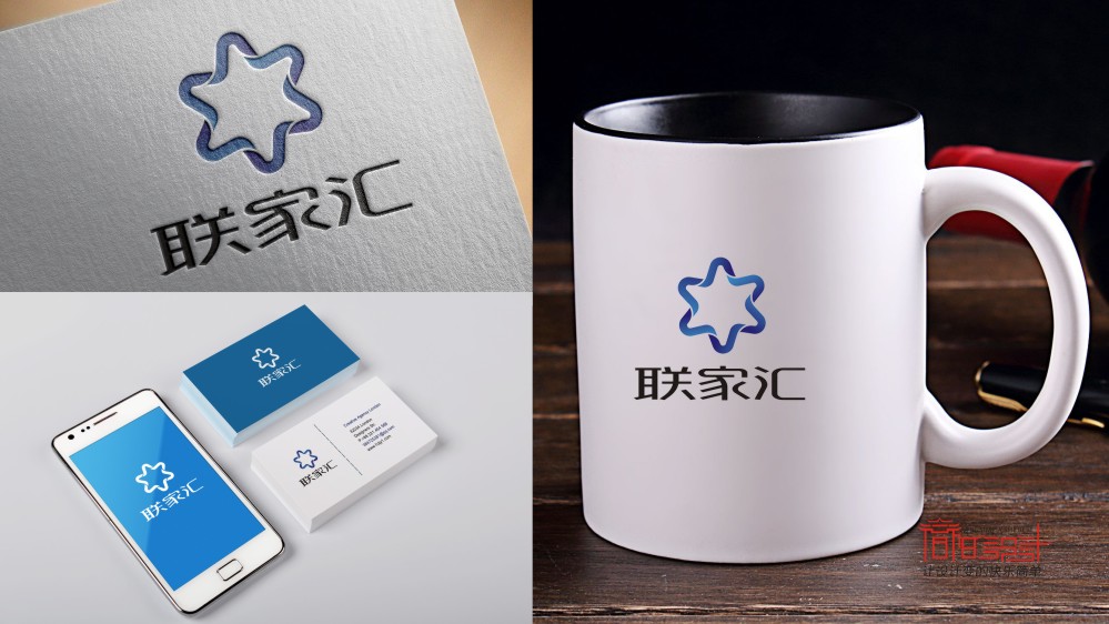 完成聯(lián)家匯標(biāo)志設(shè)計(jì)
