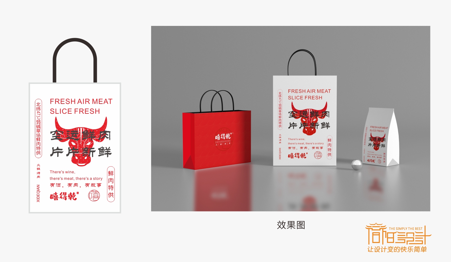 1622428952515042.jpg 嘻得乾02.jpg